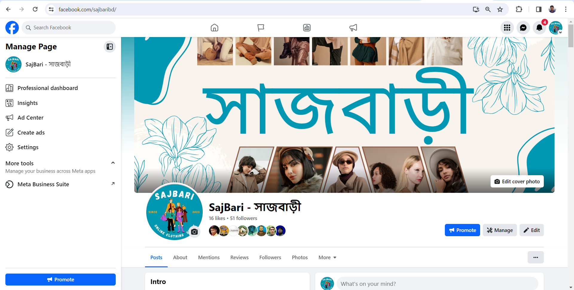 SajBari