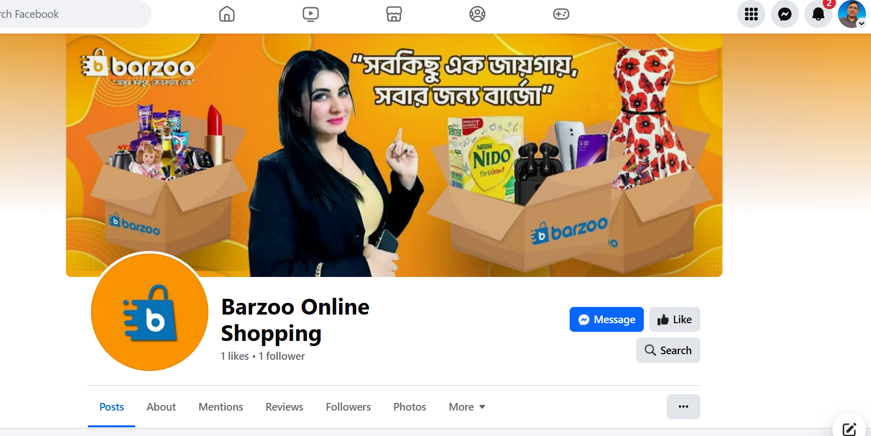 Barzoo